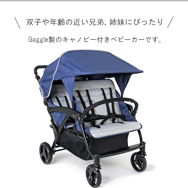 オデッセイクワッド ストローラー 3