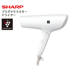 プラズマクラスタードライヤー  1