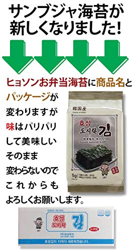 ヒョソンお弁当海苔 3
