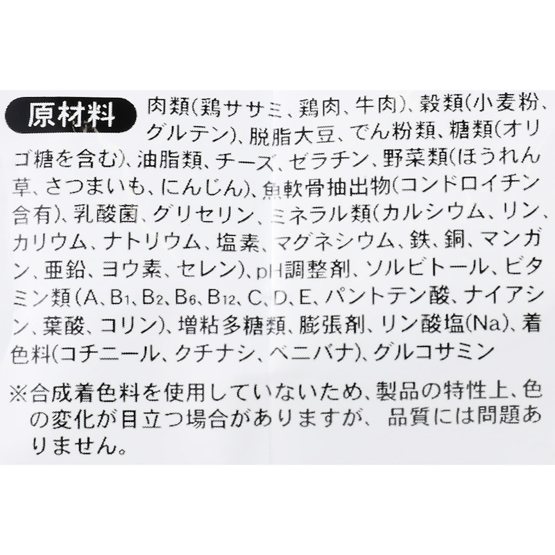 からだ想いの毎日ごはん 子犬~成犬用 4