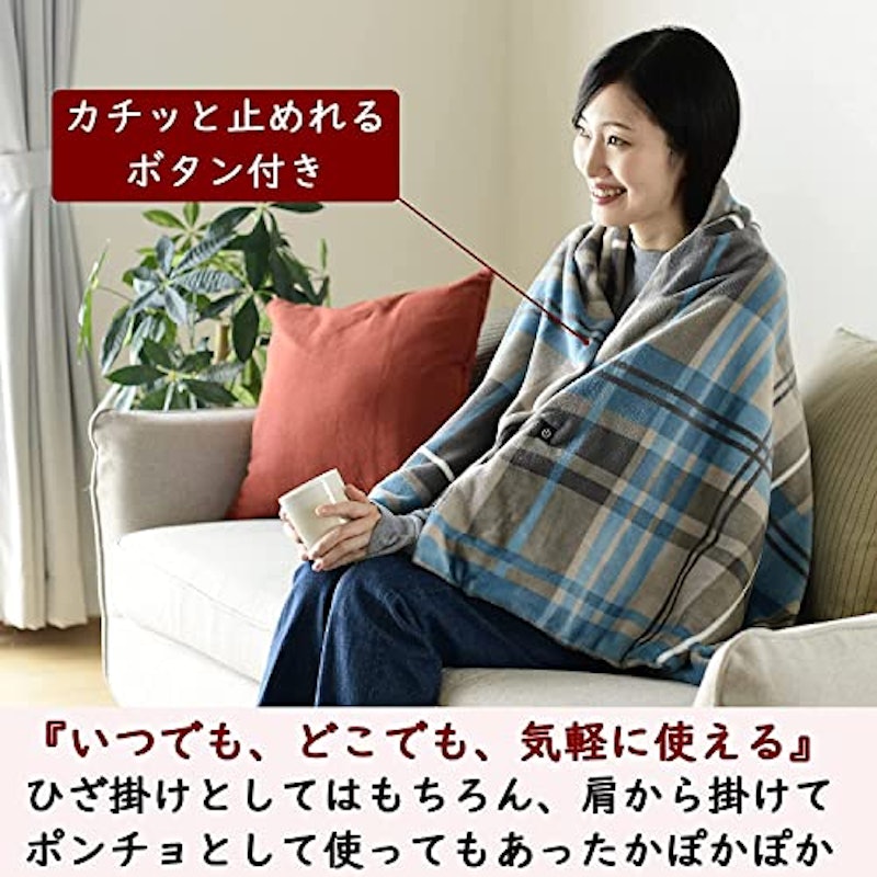 電気ひざ掛け 5