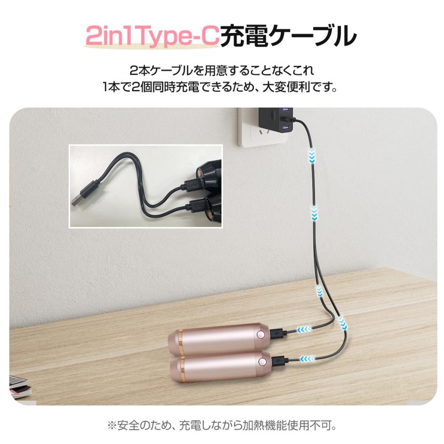 充電式カイロ 14