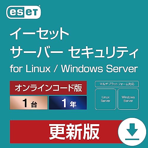 Server Security for Linux 1