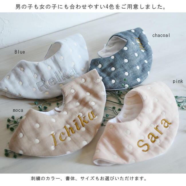 coco plus an factory ベビービブ 5