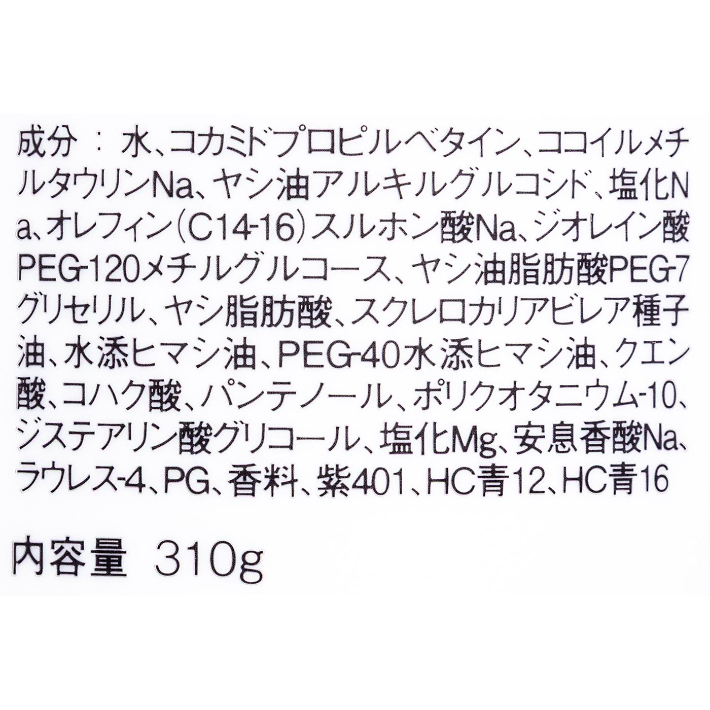 ヘンケルジャパン Schwarzkopf グッバイイエローカラーシャンプーの口コミ・評判を元に検証してメリット・デメリットを徹底レビュー 3