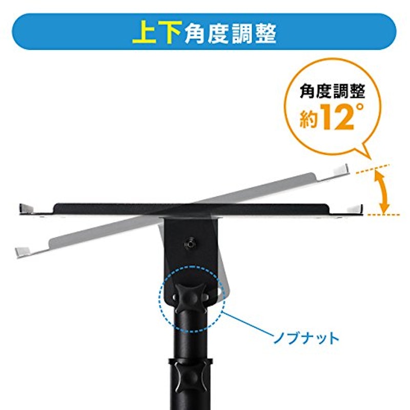 プロジェクタースタンド 2