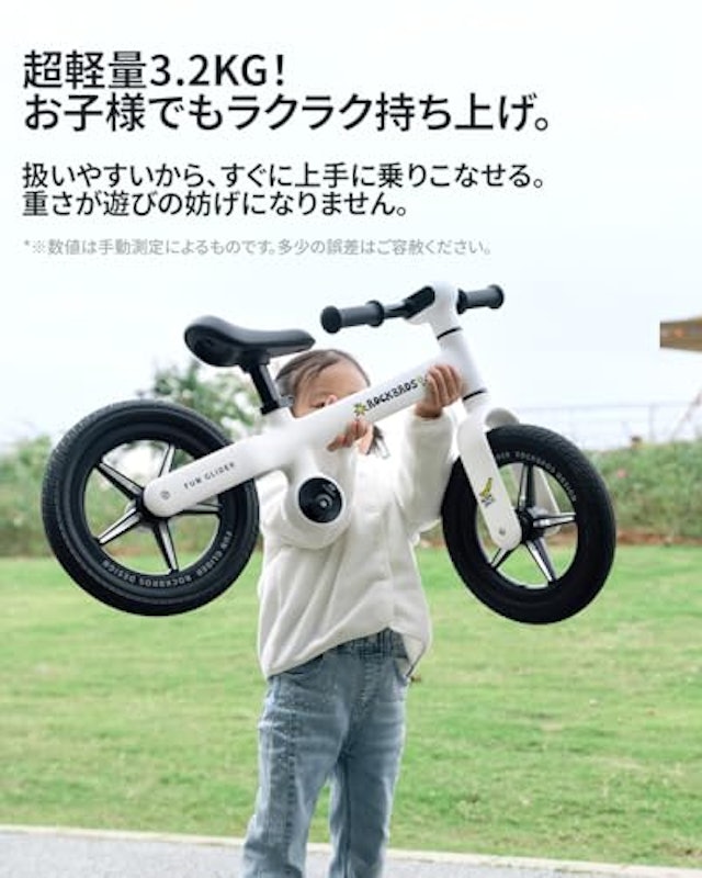 キッズバランスバイク 5