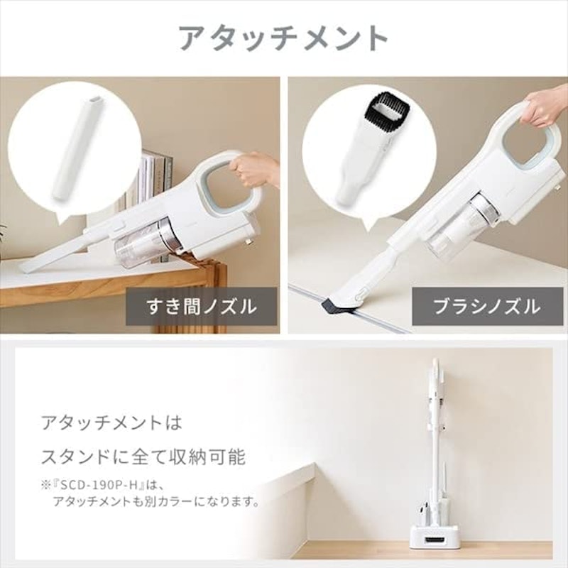 充電式サイクロンスティッククリーナー 7