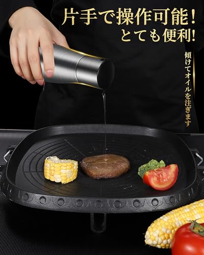 オイルボトル 2