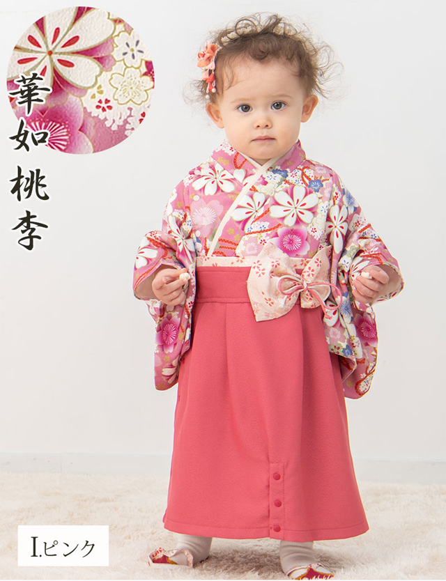 和柄袴ロンパース 14