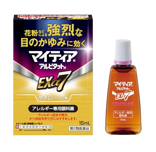 アルピタットNEXα7 1