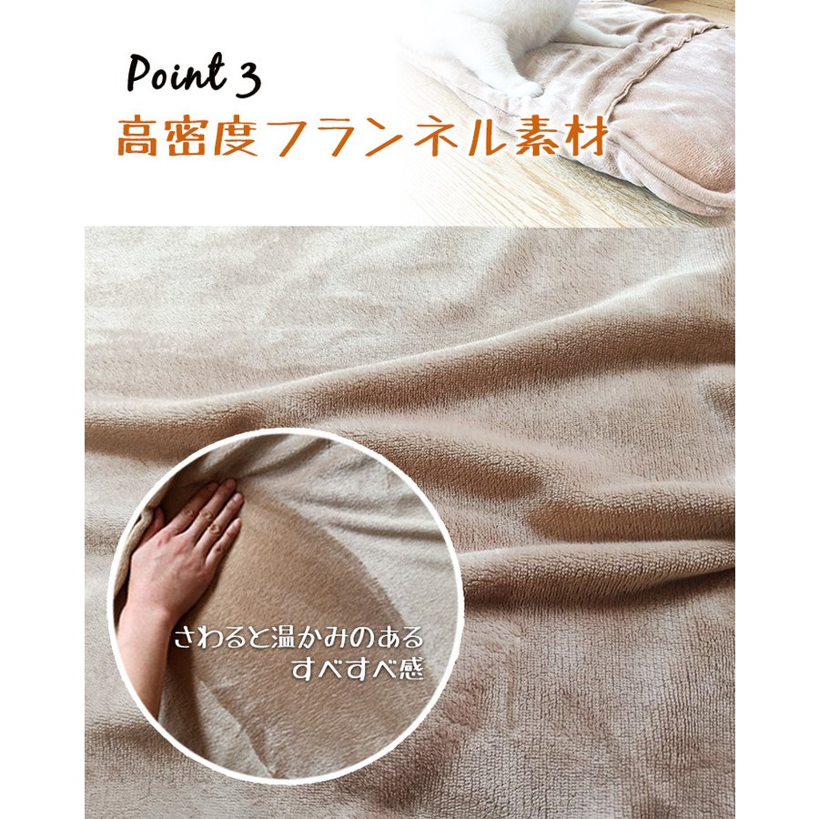 ペット布団 5