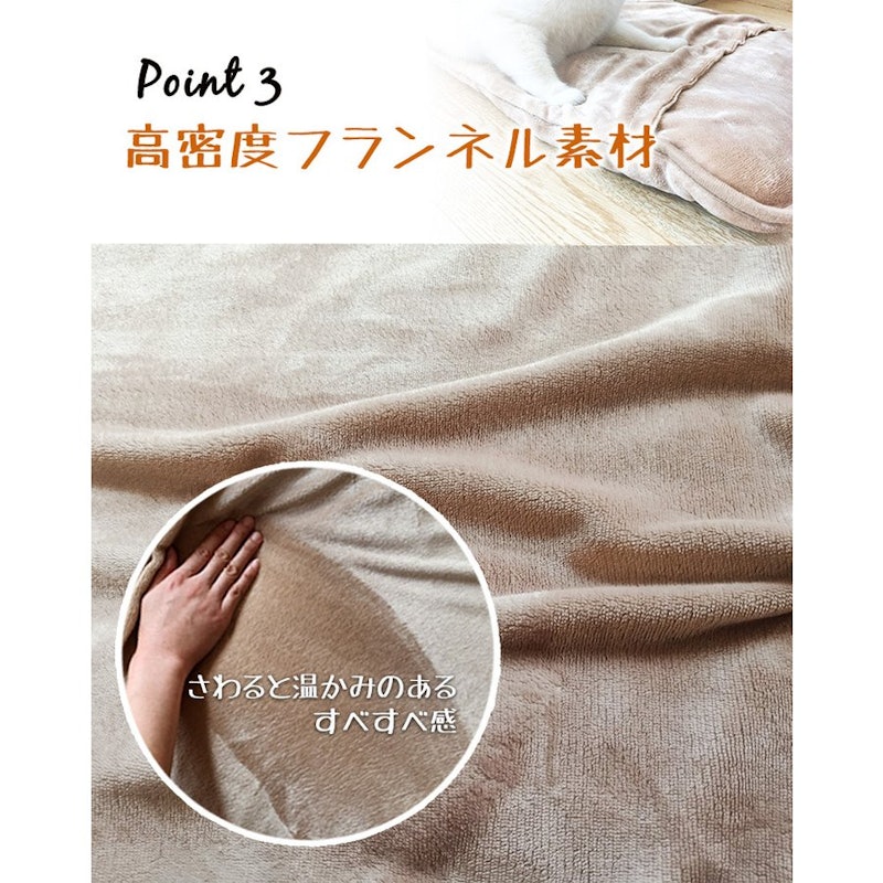 ペット布団 5