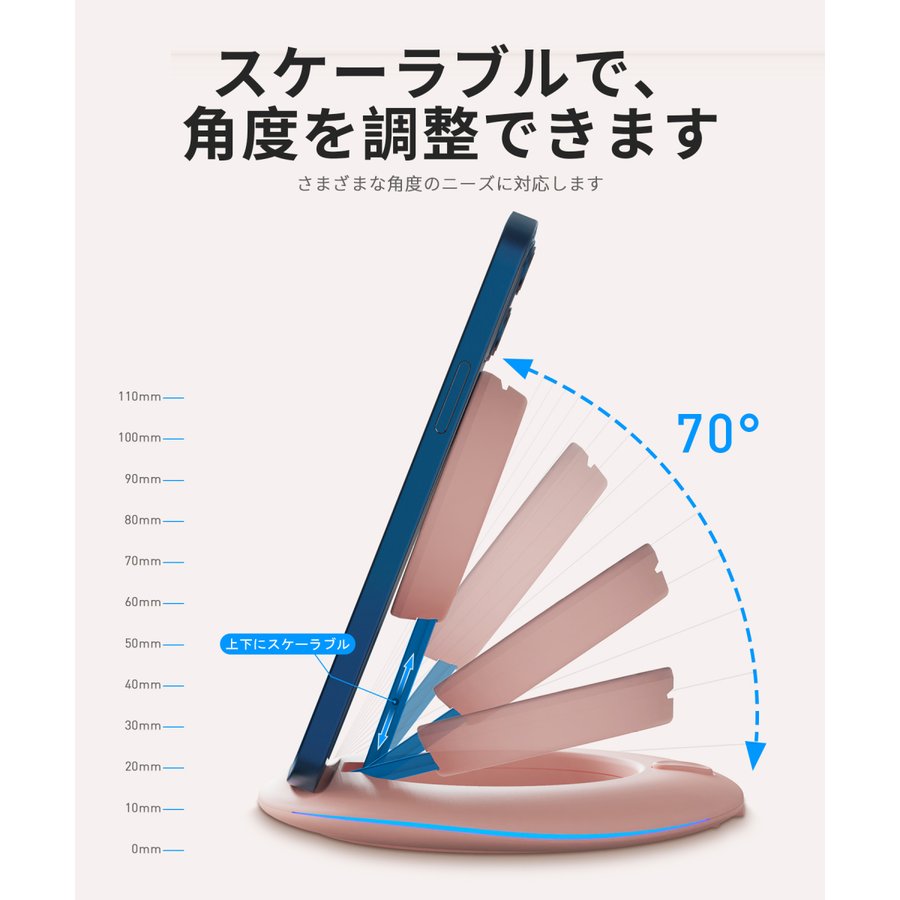 ワイヤレス充電器 4