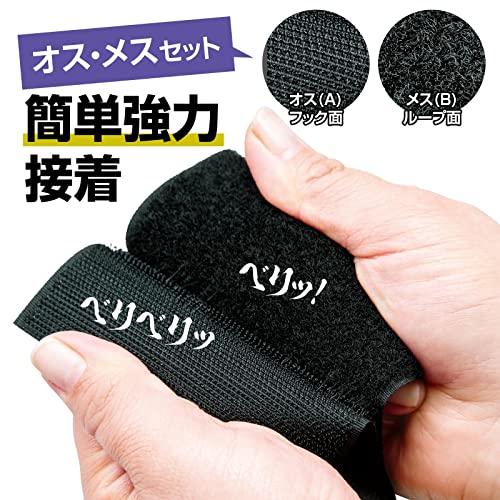自由にカットできる 強力面ファスナー 3
