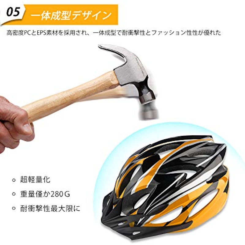 自転車用ヘルメット 5