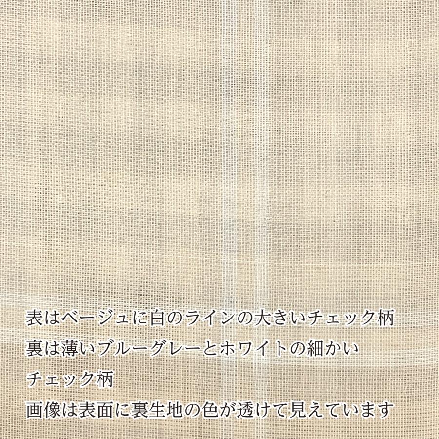  掛け布団カバー 2