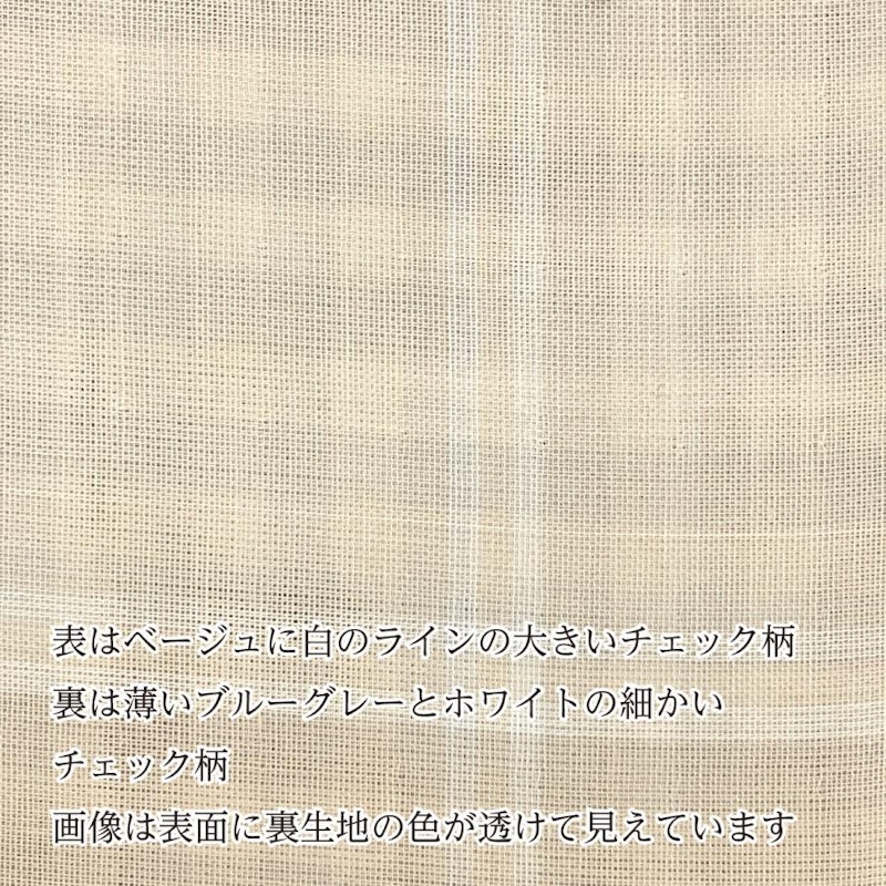 掛け布団カバー 2