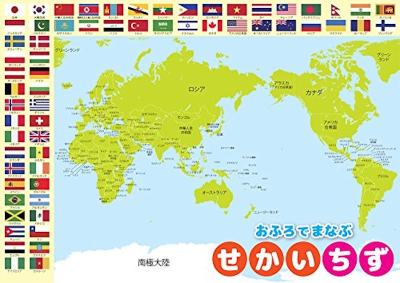 世界地図 お風呂 ポスター 1