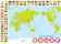 Romanee 世界地図 お風呂 ポスター 1