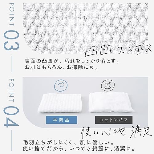 クレンジングタオル BOXタイプ 5