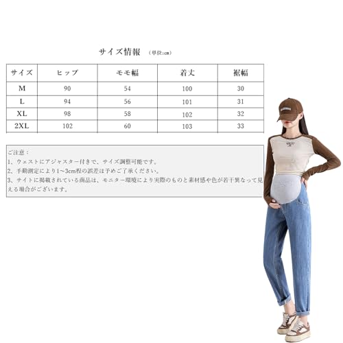 マタニティデニムパンツ 5
