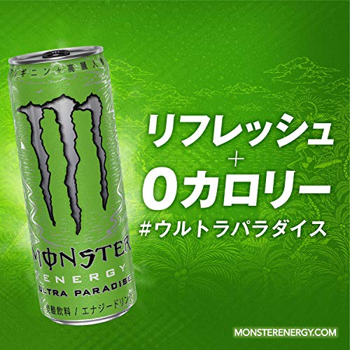 22年 エナジードリンクのおすすめ人気ランキング25選 Mybest