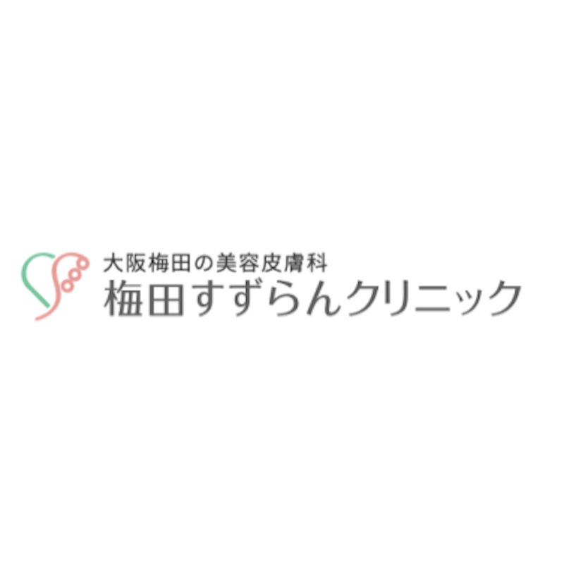 梅田すずらんクリニック 目元のハイフ 1