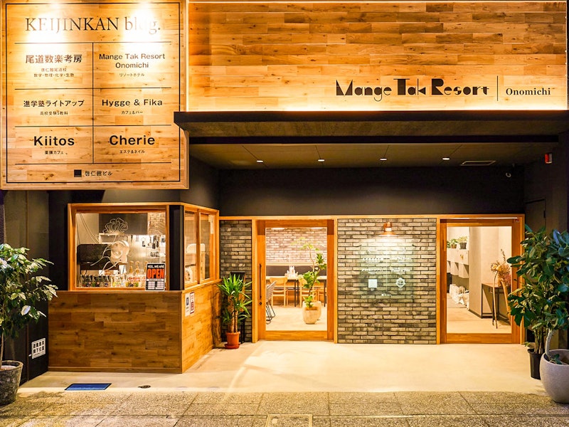 Mange Tak Resort Onomichi 1