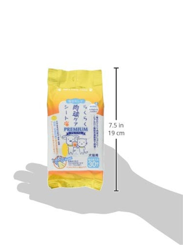 らくらく肉球ケアシート 2