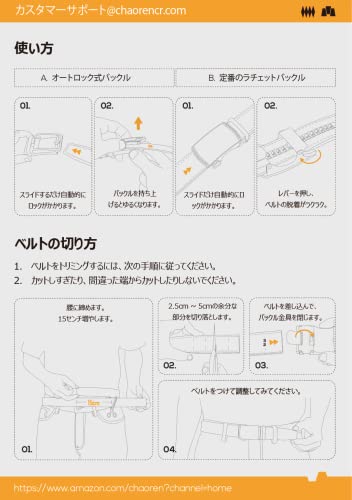 メンズベルト 6