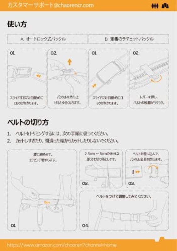 メンズベルト 6