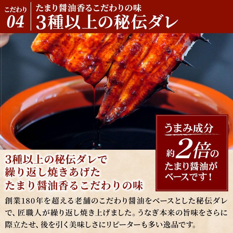国産うなぎ 長蒲焼2尾セット 7