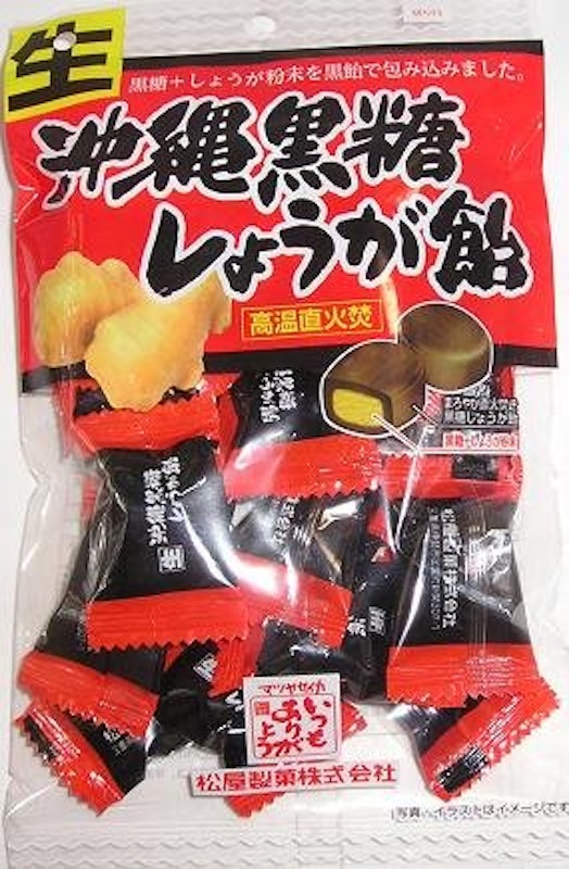 生沖縄黒糖しょうが飴 1
