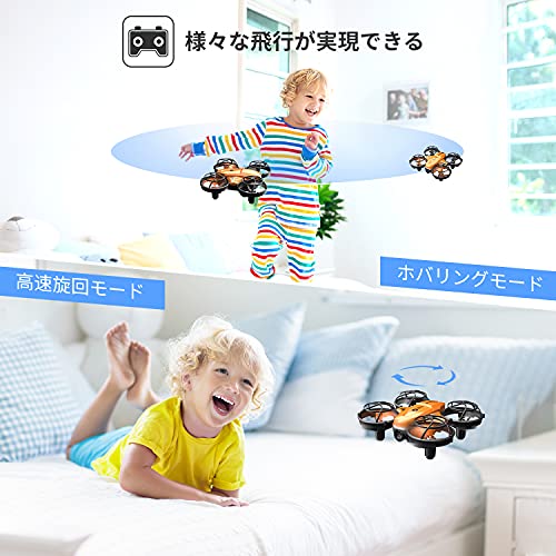 ドローン 8