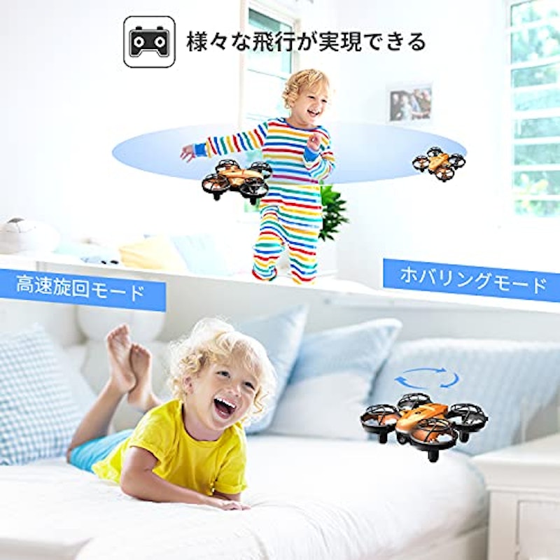 ドローン 8