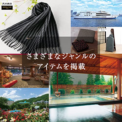 千趣会カタログギフト Gコース 6