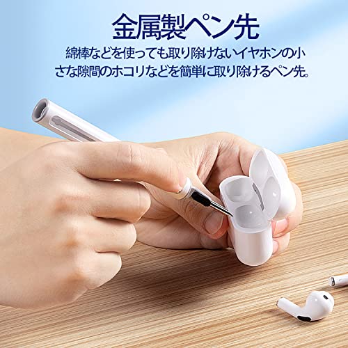 多機能クリーニングツール 5