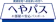 あそしあ少額短期保険 へやパス 1