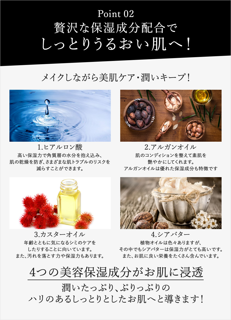 ミネラルBBクリーム 3