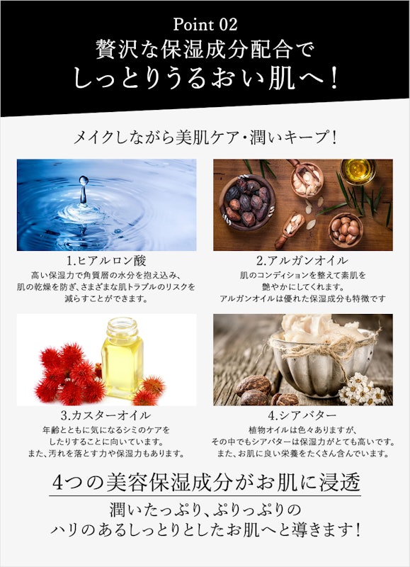 ミネラルBBクリーム 3