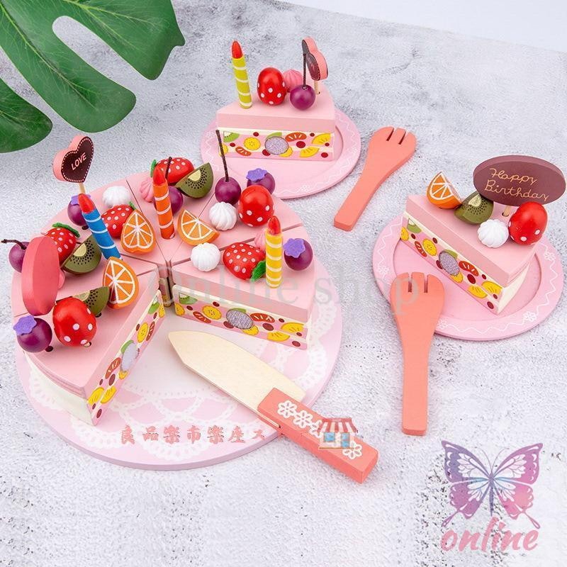 おもちゃのケーキ 4
