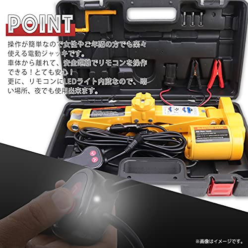 電動ジャッキ 2