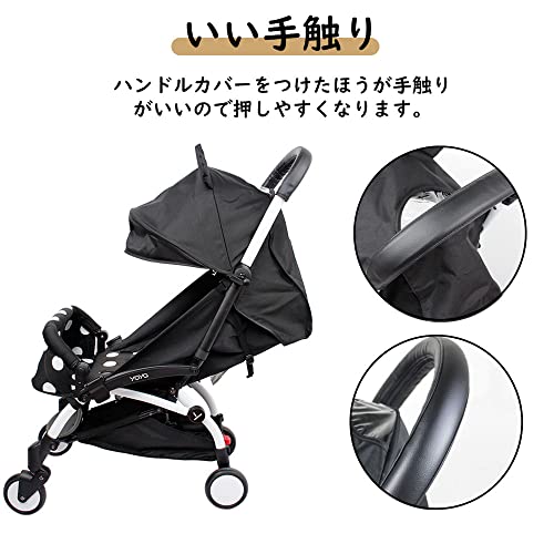 ベビーカー ハンドルカバー 4