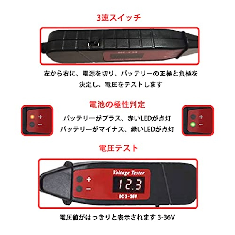 デジタル検電テスター 3