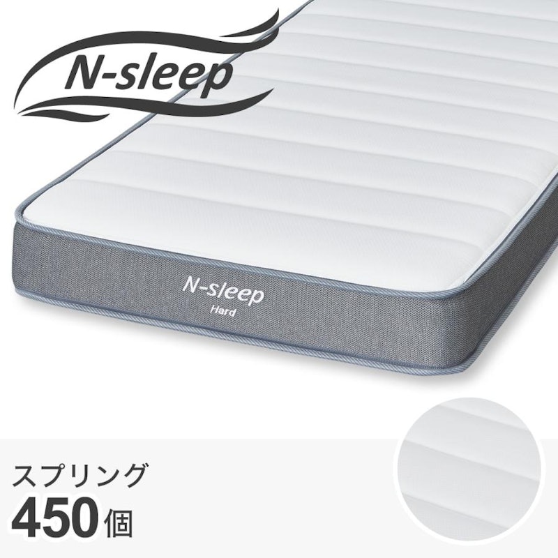 N-sleep Hard エヌスリープ マットレス Nスリープのマットレスのおすすめ人気ランキング | マイベスト
