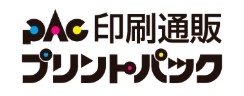 プリントパックde年賀状印刷 1