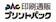 プリントパック プリントパックde年賀状印刷 1