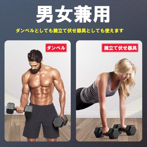 可変式ダンベル 2
