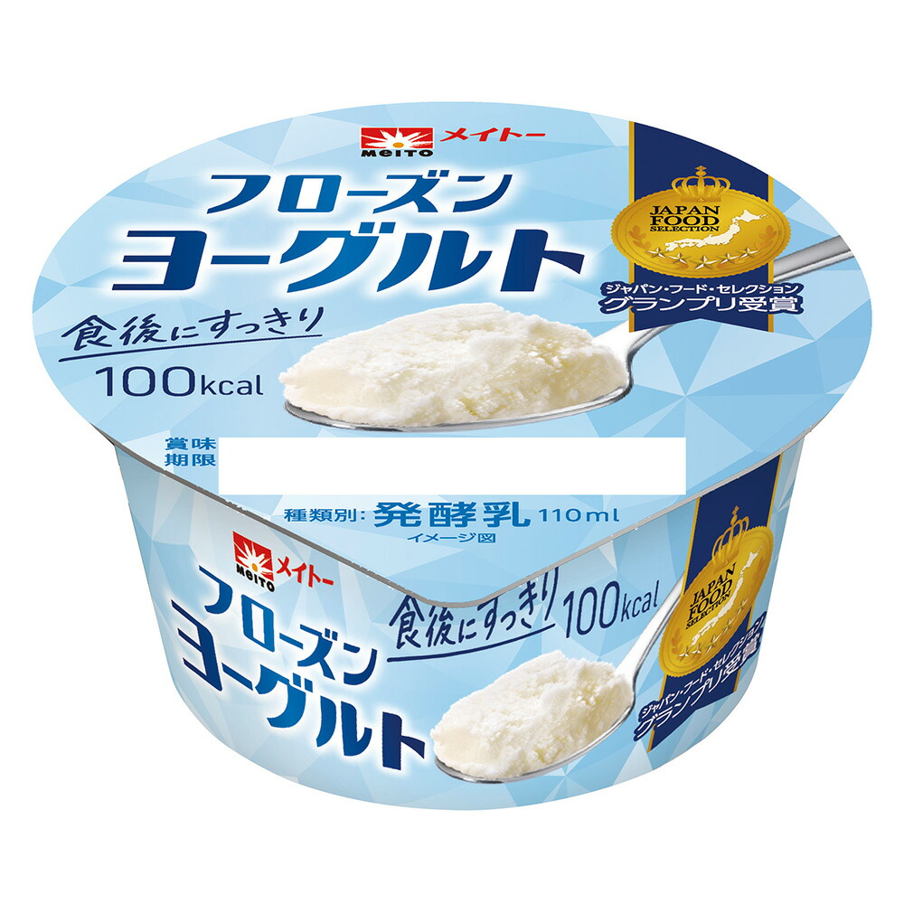フローズンヨーグルトのおすすめ人気ランキング【2026年5月】 2